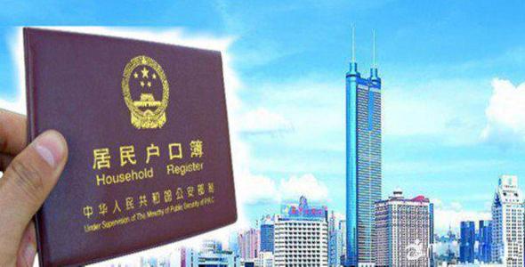 應屆生入深戶流程:知道這幾點讓你事半功倍
