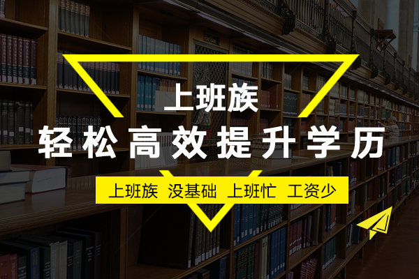 入不入深戶，人生一大選擇！
