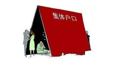 該不該入深戶？沒有深圳戶口會影響買房的問題嗎？